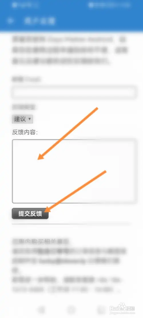 倒数日软件在哪联系客服