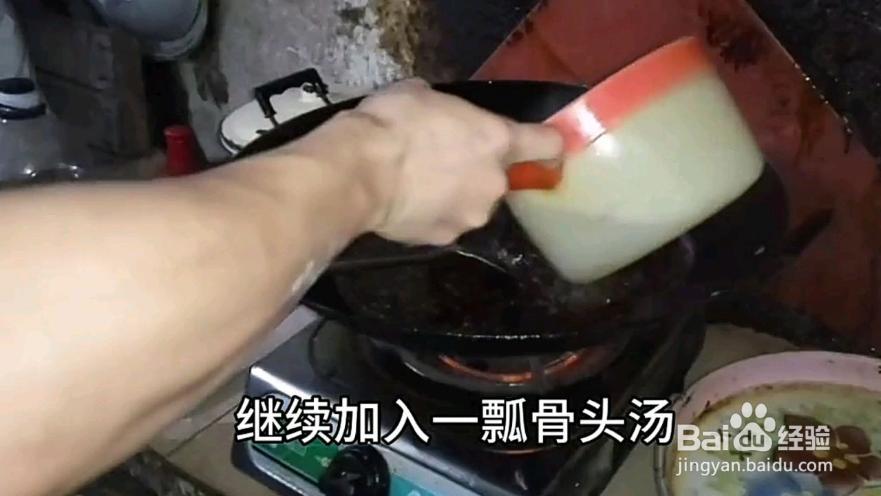 海南抱罗粉卤汁独门秘方的做法
