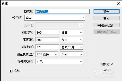 ps如何绘制低音谱号