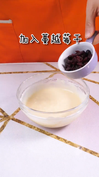 蔓越莓酸奶糕怎么做