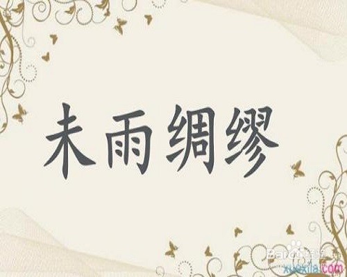 如何消除中年焦虑