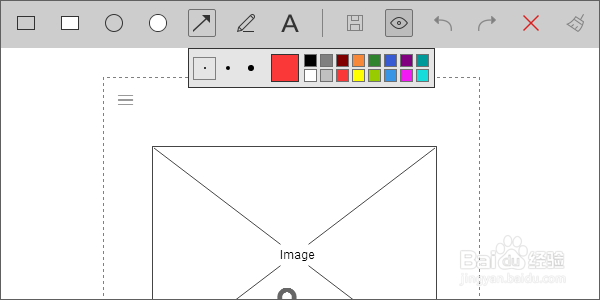 在Mockplus中进行团队协作
