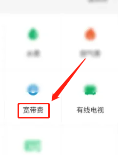 家庭网怎么收费？