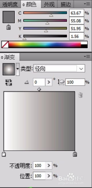 输液简笔画设计
