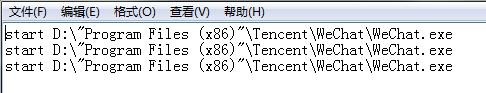 微信多账号同时登陆