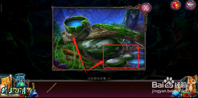 密室逃脱 2 被遗弃的新娘 推倒树 攻略