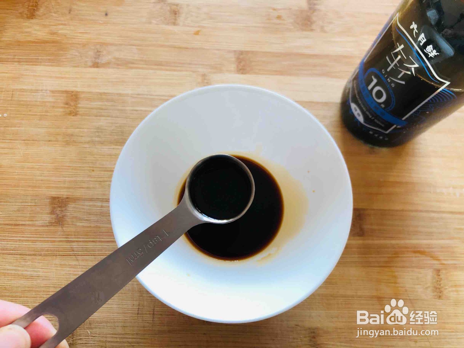 蒜泥肘花的做法