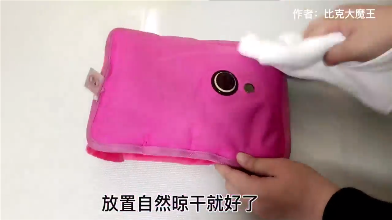 暖手宝怎么洗