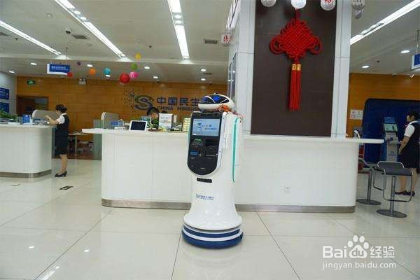 怎样才能通过银行账号来找到卡主？