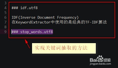 cppjieba怎么使用
