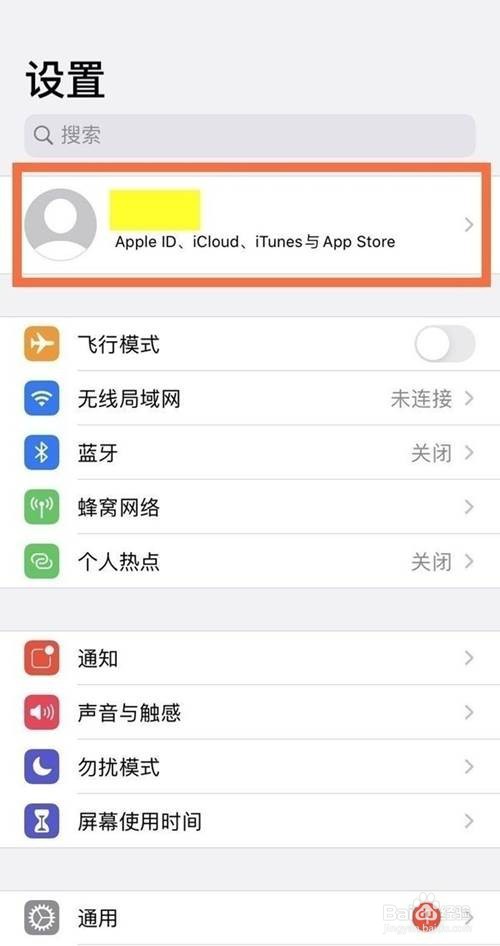 爱奇艺如何取消会员连续包月