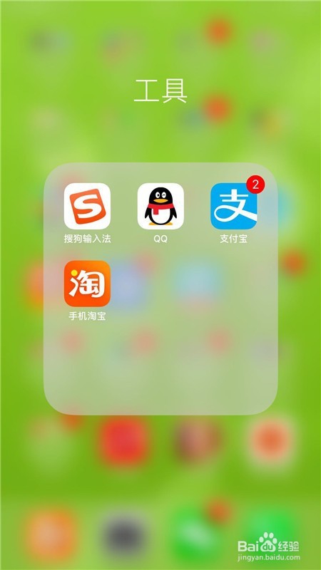 支付宝转账怎么设置不显示姓名