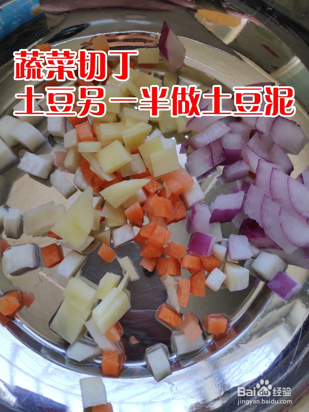 家庭自制鸡胸肉饼加蔬菜 营养不发胖 减肥必备