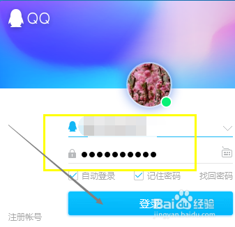 QQ怎样设置萌萌喵爪个性装扮