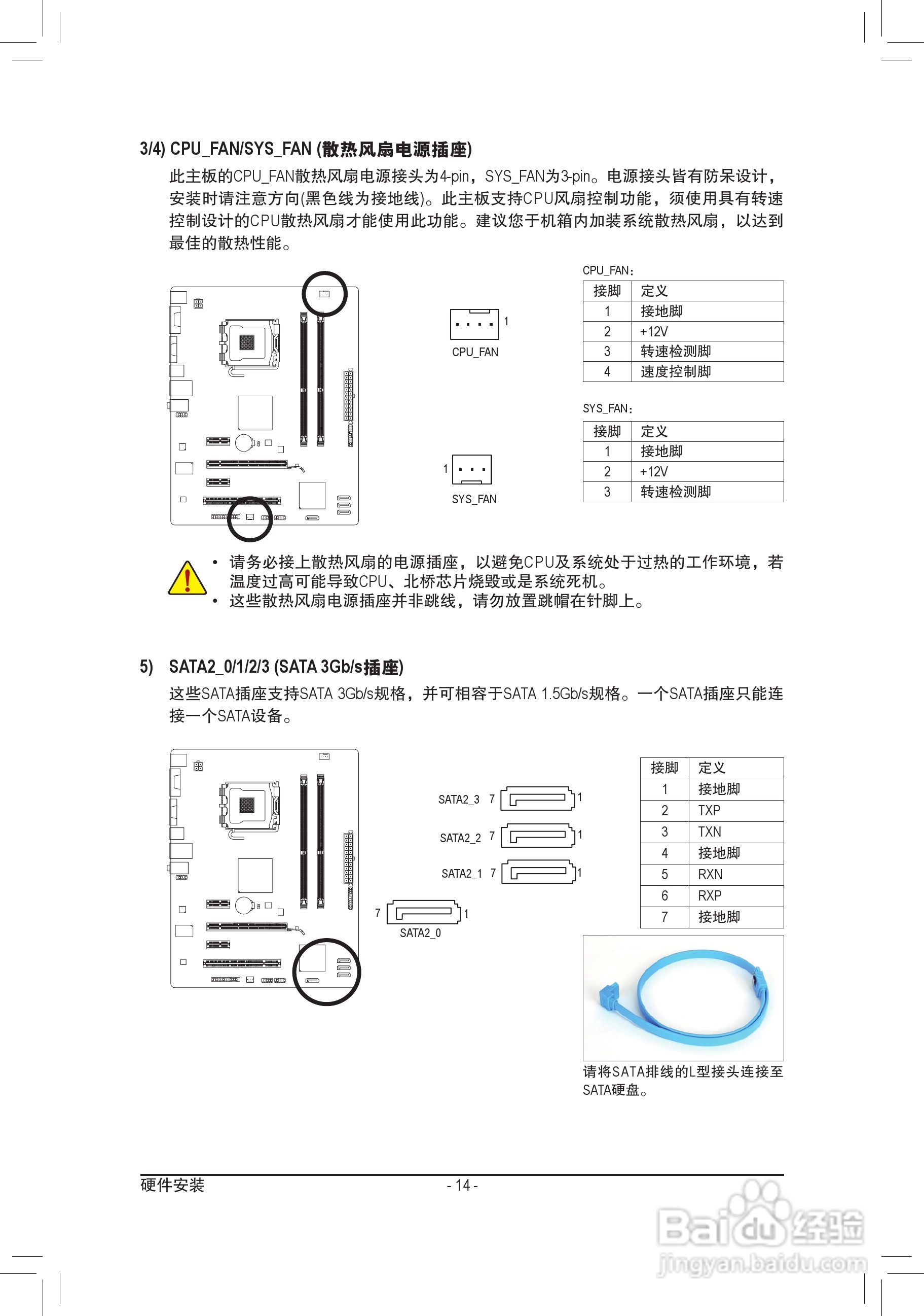 技嘉g41主板开机针脚图图片