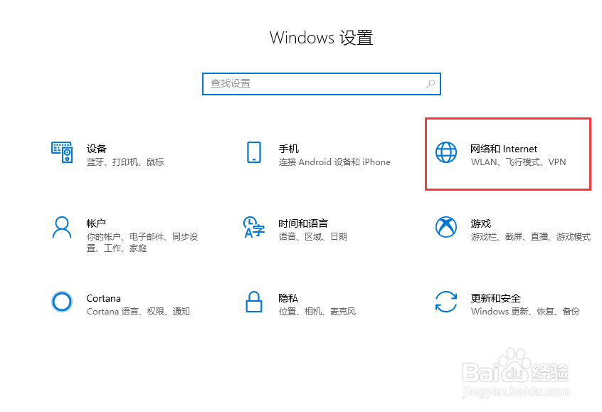 如何知道查看电脑的ip地址？