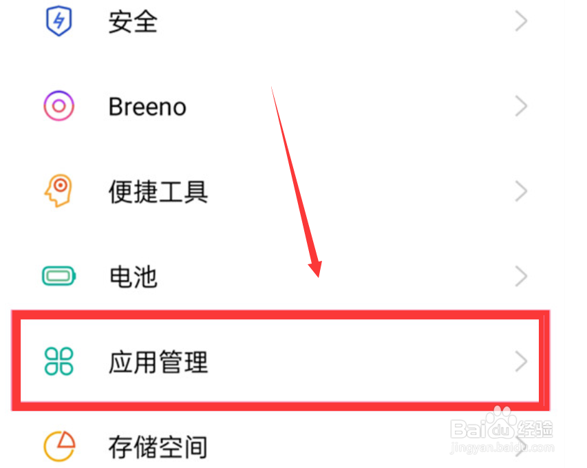 抖音怎么设置通讯录权限