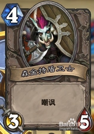 炉石传说猎人新手玩家心得--组建套牌