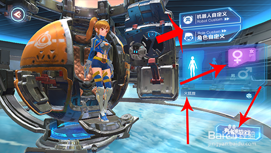 我的起源怎么玩