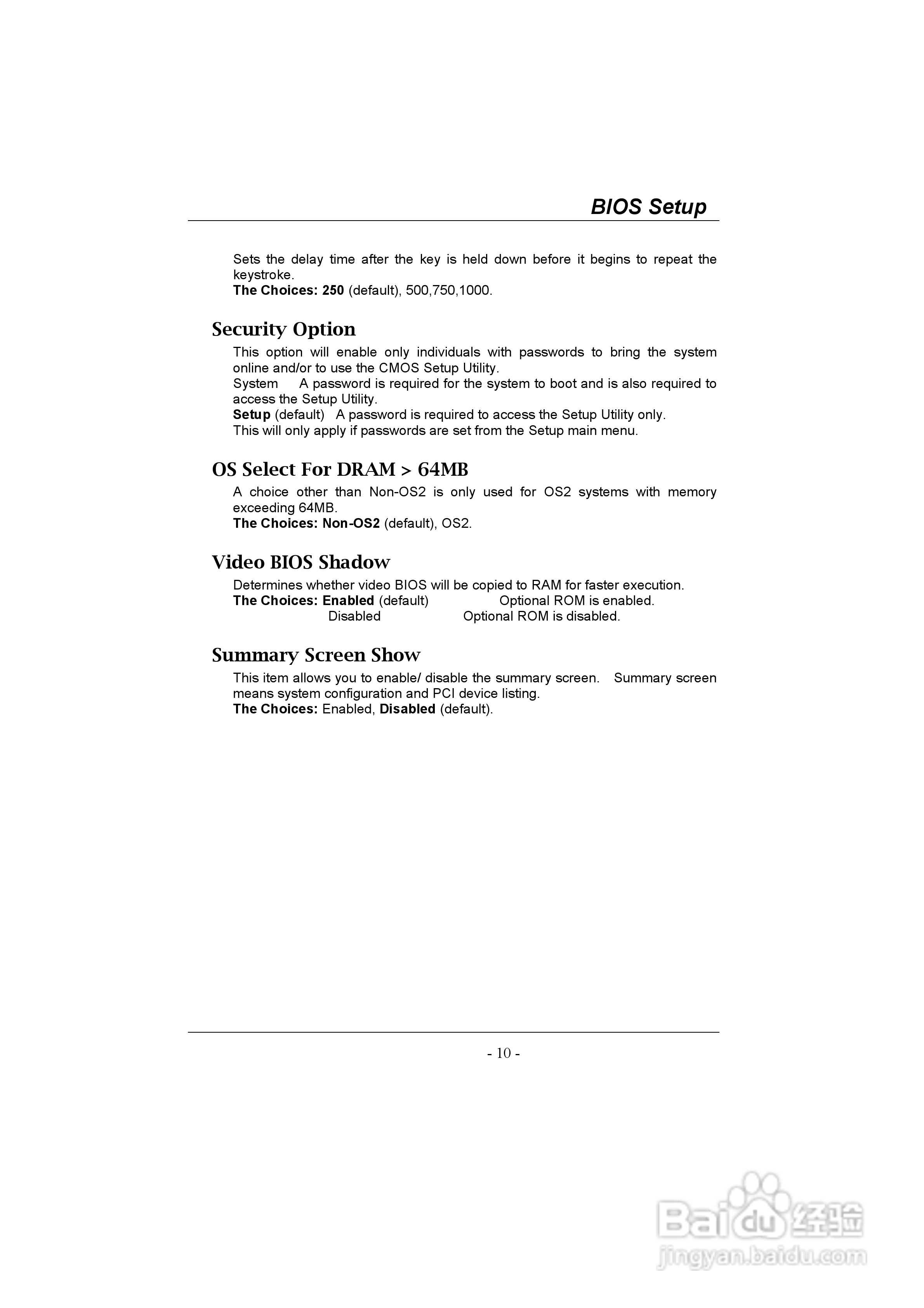 映泰U8668 Grand主板说明书:[2]