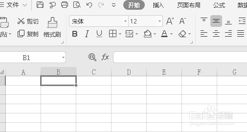 wps小数点保留两位