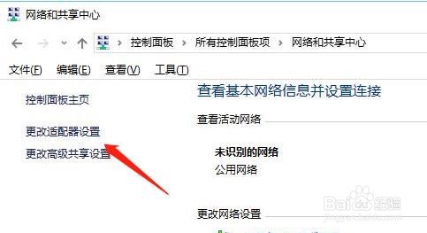 怎么查看以太网在电脑中接收了多少字节的数据？
