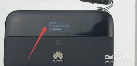 华为随行wifi怎么设置