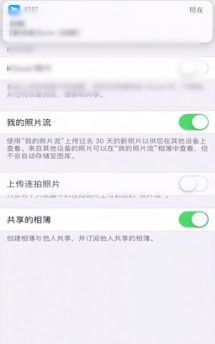 怎样恢复删除的照片