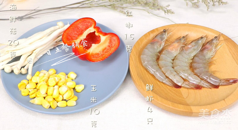 鸡蛋豆腐鲜虾羹
