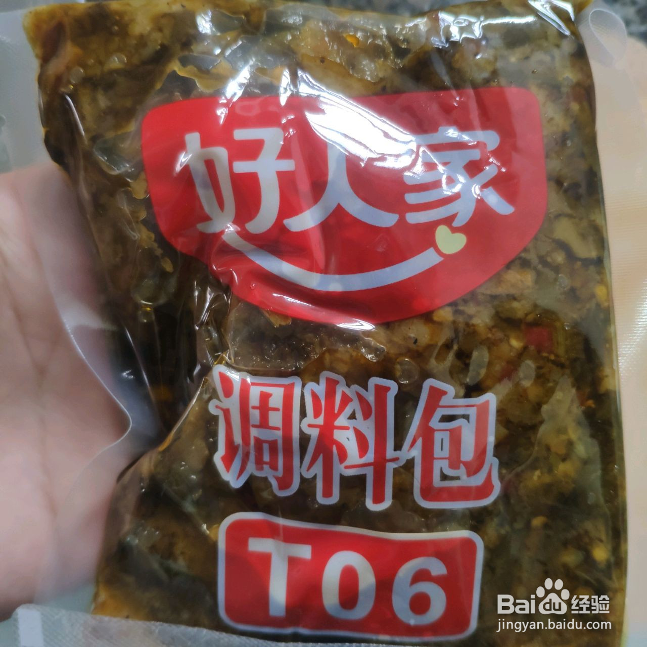 酸菜鱼的做法