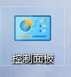 怎么快速查看Windows10系统属性#校园分享#