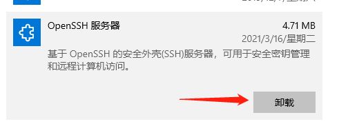 卸载服务器（卸载服务器端360后,远程提示超时） 卸载服务器（卸载服务器端360后,长途
提示超时）「服务器卸载功能」 行业资讯