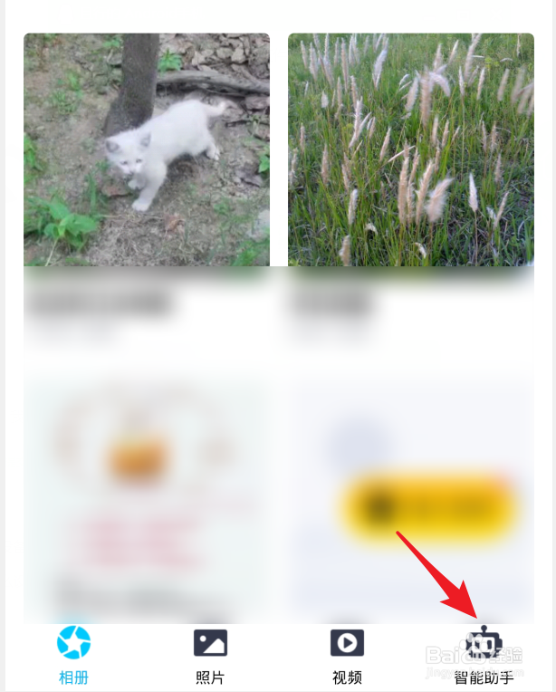 老照片怎么进行修复,手机QQ怎么修复老照片