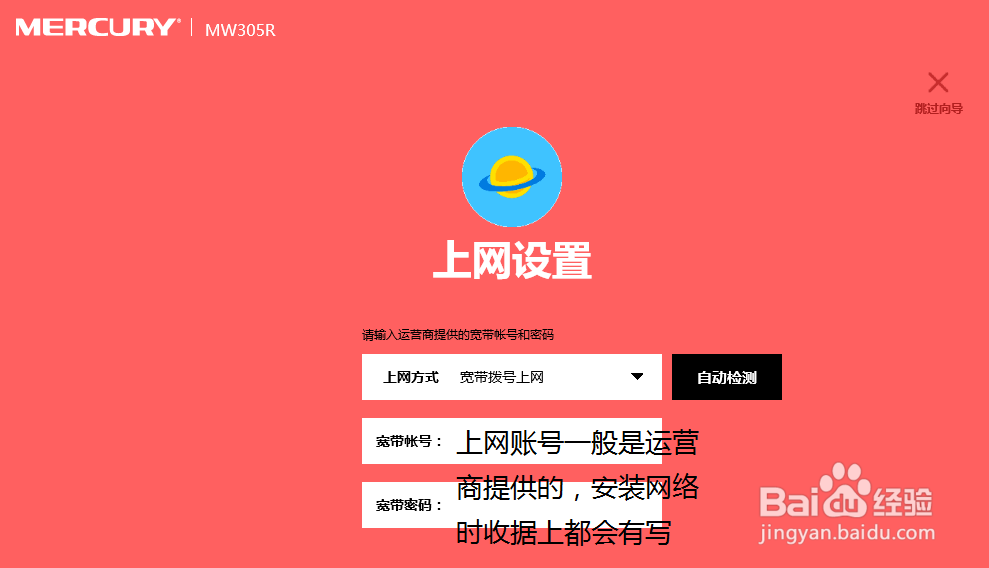 路由器设置跟隐藏无线名称