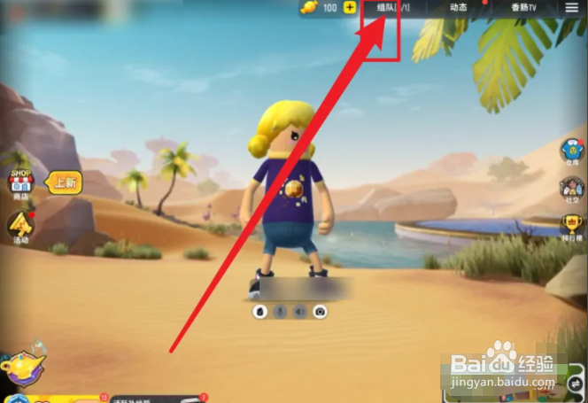 香肠派对匹配时间过长怎么办