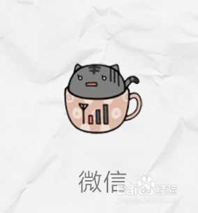 怎么设置微信群免打扰?