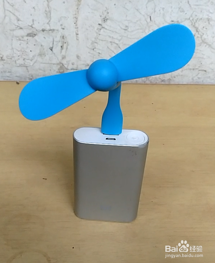 小体积可移动省电易收纳的小风扇