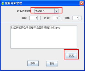 先擘4t200打印连号标签设置方法