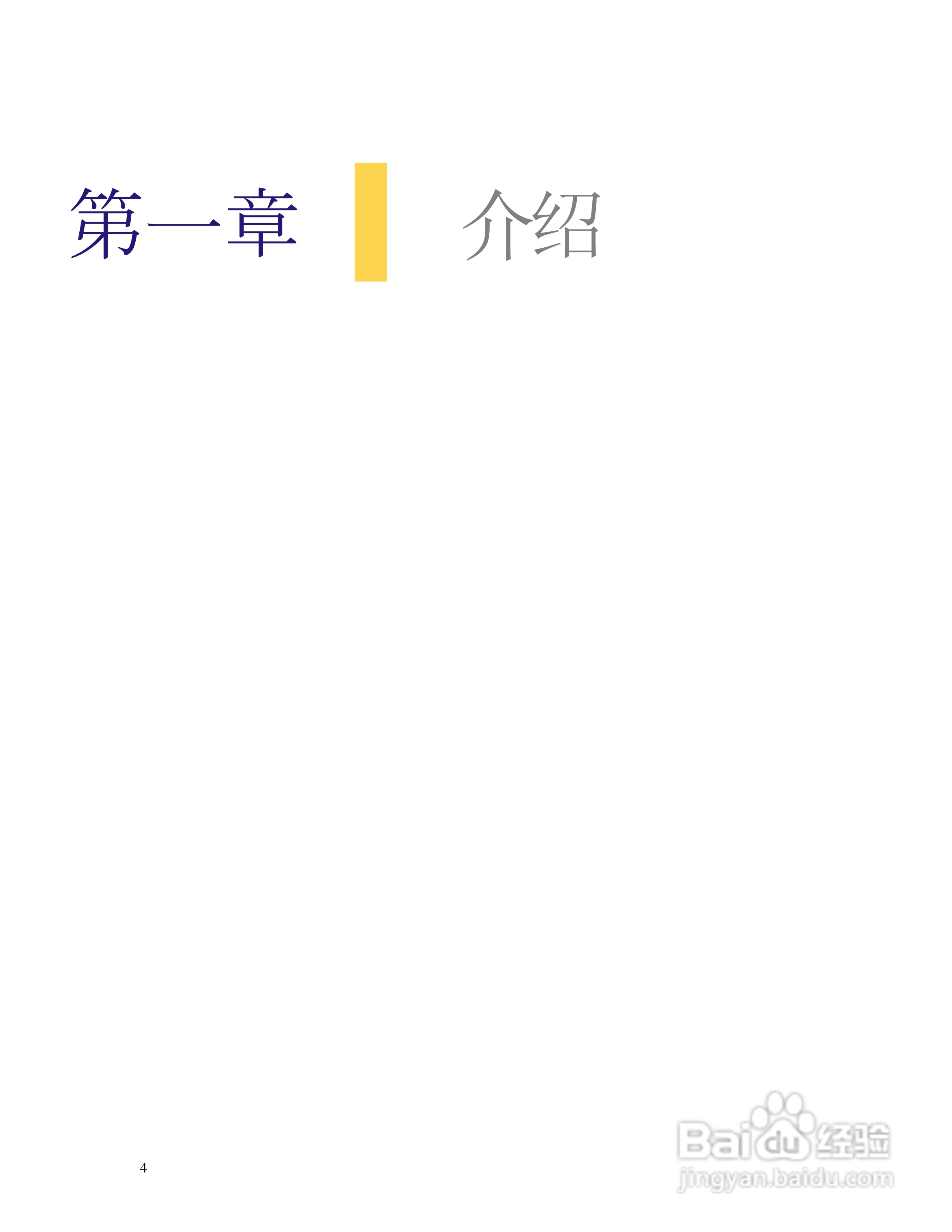 Antec安钛克DF-30机箱说明书:[1]