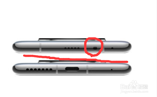 快速查询华为手机是否带红外线功能。