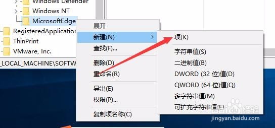 阻止下载Win10如何关闭gdge的SmartScreen筛选器
