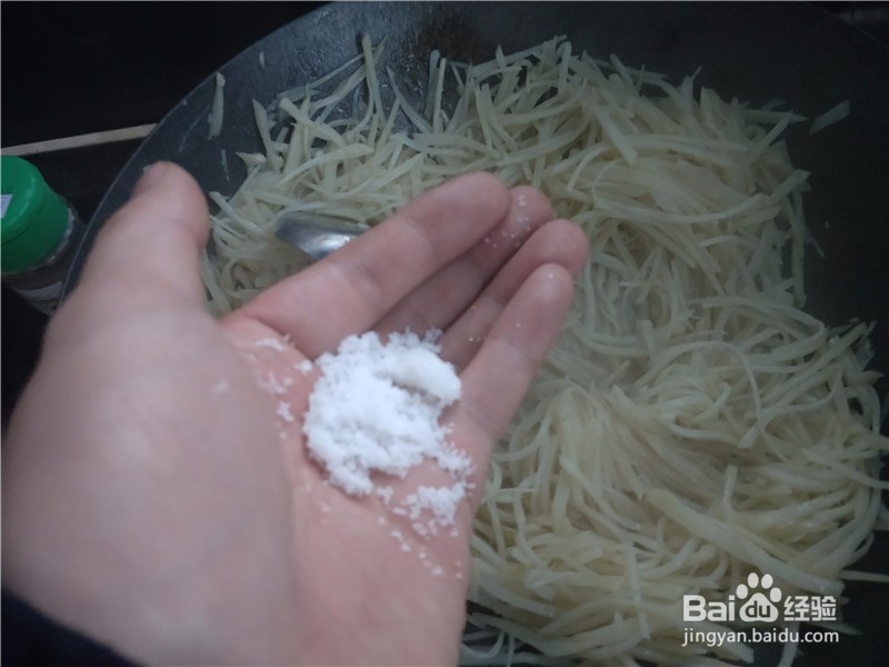 水晶土豆丝的炒法