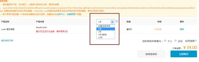 怎么注册网络域名——域名注册网站
