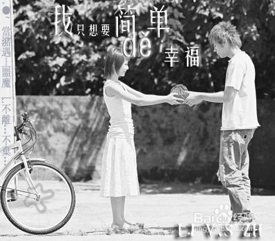 如果你是一个简单的人,就不要在复杂的人堆里混