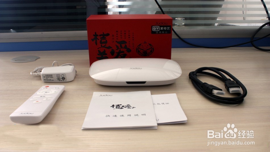 爱奇艺桔豆盒子的详细参数