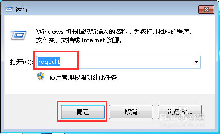 雨滴桌面(Rainmeter)开机自启动方法大全?