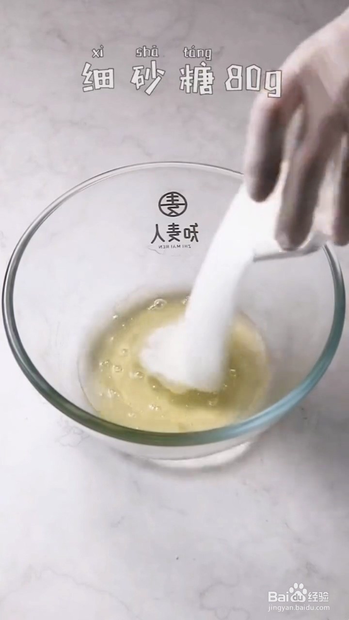 如何制作美式纸杯蛋糕