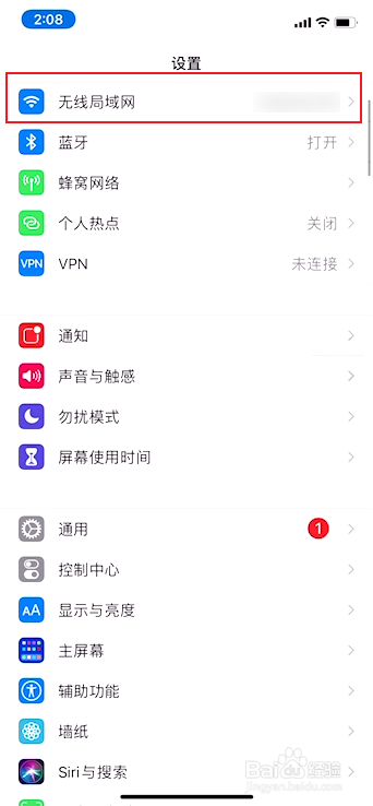 没有电脑怎么安装wifi路由器