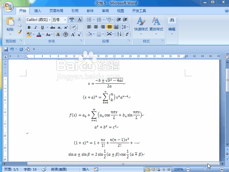word 2007实例讲解如何编辑公式