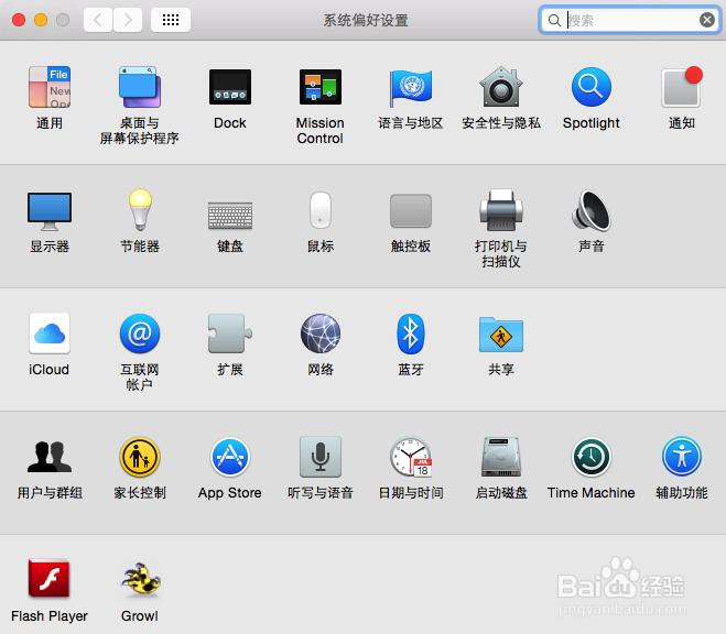 如何快速上手Mac系统